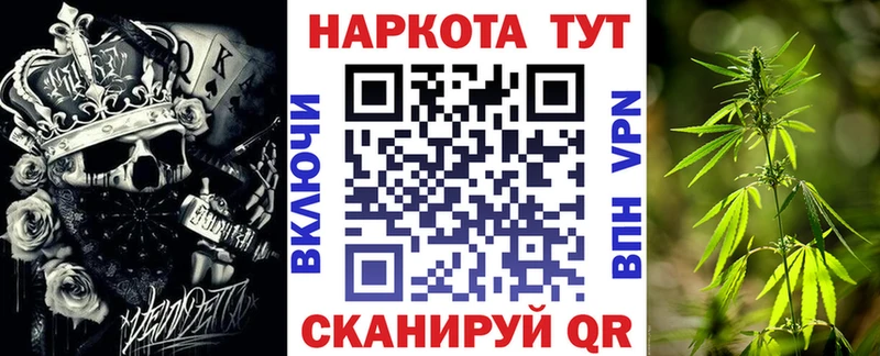 Купить наркотики цена Игарка Амфетамин  APVP  Гашиш  Меф мяу мяу  Галлюциногенные грибы  Кокаин 