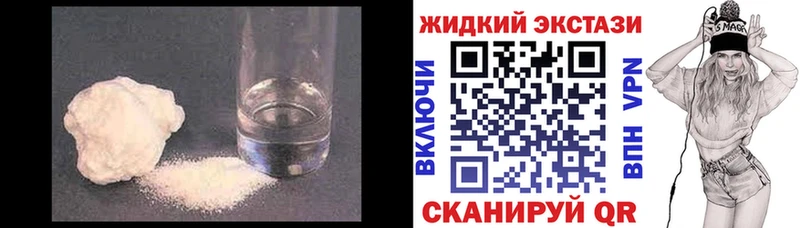 Бутират BDO  как найти закладки  Игарка 