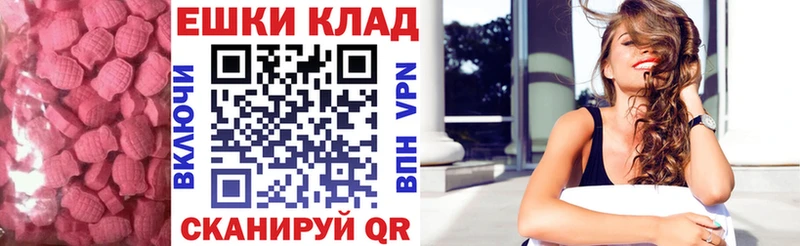 Экстази ешки  как найти наркотики  Игарка 