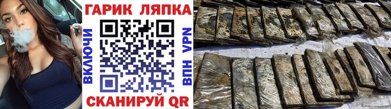 Гашиш VHQ  Игарка 