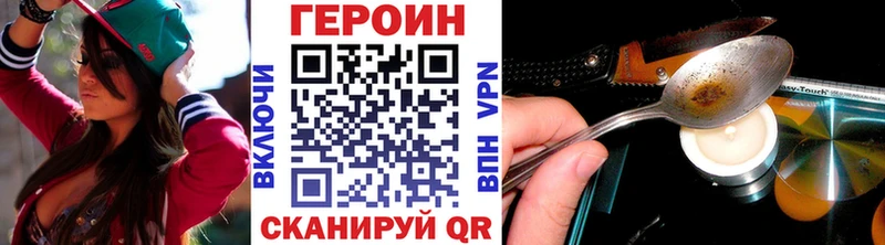 ГЕРОИН гречка  Игарка 