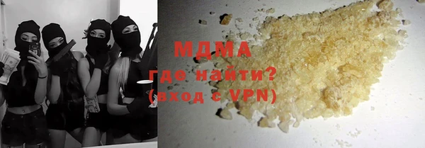 ГАЛЛЮЦИНОГЕННЫЕ ГРИБЫ Алексеевка
