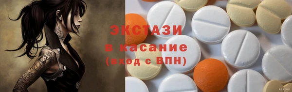 ГАЛЛЮЦИНОГЕННЫЕ ГРИБЫ Алексин