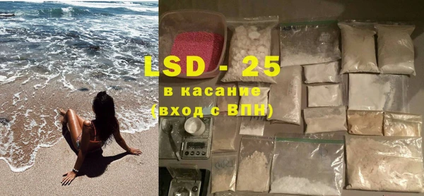 ГАЛЛЮЦИНОГЕННЫЕ ГРИБЫ Алексин