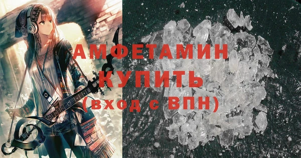 ГАЛЛЮЦИНОГЕННЫЕ ГРИБЫ Алексеевка