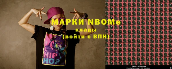 ГАЛЛЮЦИНОГЕННЫЕ ГРИБЫ Алексин