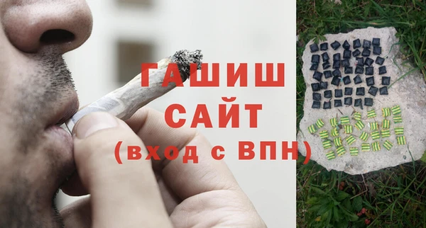 ГАЛЛЮЦИНОГЕННЫЕ ГРИБЫ Алексеевка