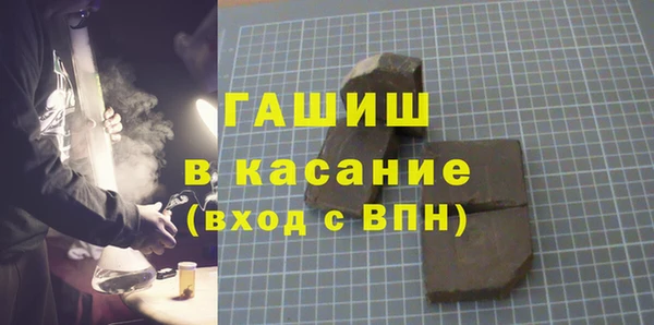 ГАЛЛЮЦИНОГЕННЫЕ ГРИБЫ Алексин