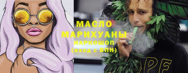 ГАЛЛЮЦИНОГЕННЫЕ ГРИБЫ Алексеевка