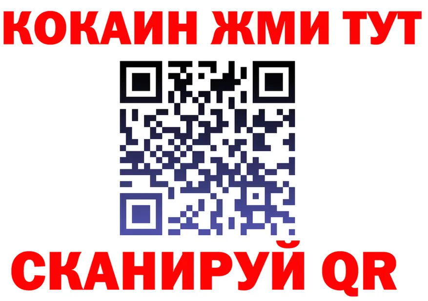 МЯУ-МЯУ 4 MMC ТОР площадка mega Игарка