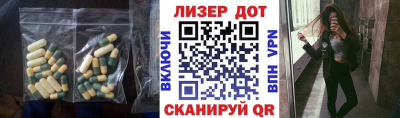 LSD-25 экстази ecstasy  купить   Игарка 