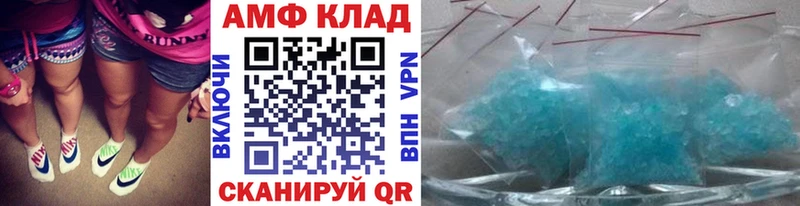 Первитин винт  мега зеркало  Игарка 