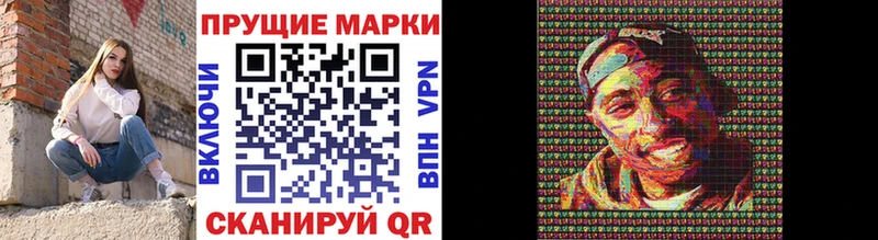 купить наркотик  Игарка  ссылка на мегу ONION  Марки N-bome 1500мкг 