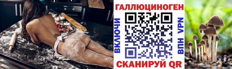 Галлюциногенные грибы Cubensis  Игарка 